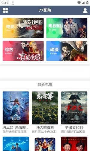 布蕾4K官网最新版  免费安卓版 0