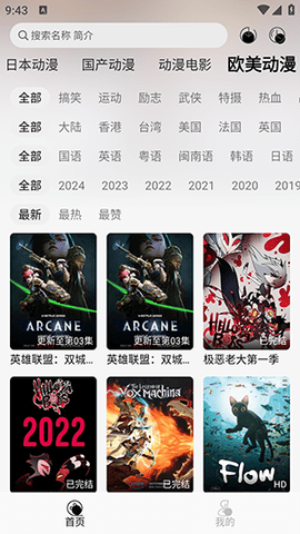 酷漫熊漫画app免费下载  免费安卓版 0