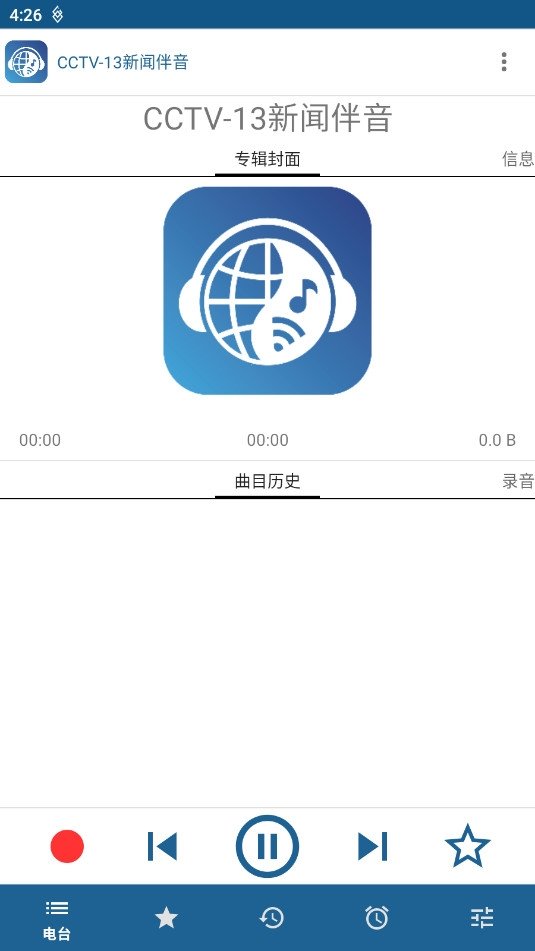 布蕾4K官网最新版  免费安卓版 0