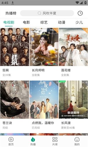 布蕾4K官网最新版  免费安卓版 3