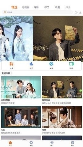 布蕾4K官网最新版  免费安卓版 0