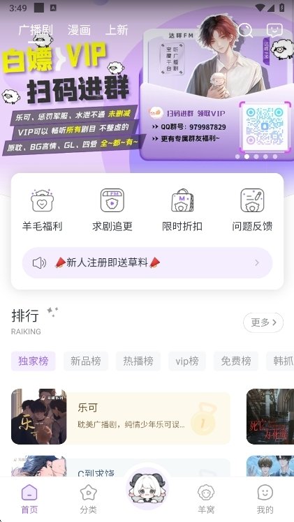 布蕾4K官网最新版  免费安卓版 1