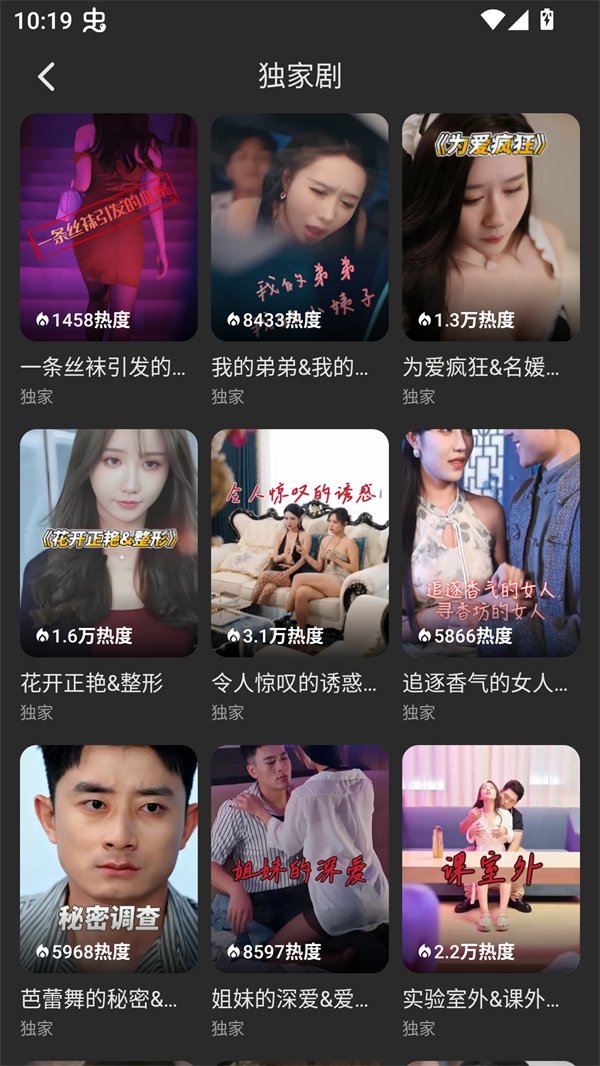 布蕾4K官网最新版  免费安卓版 2