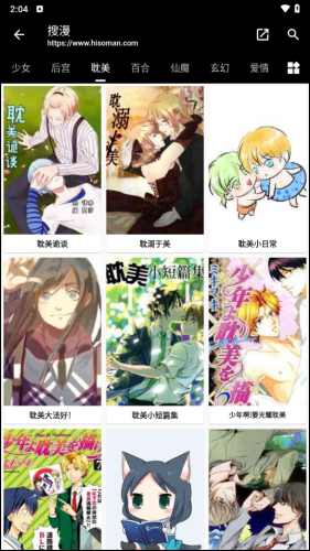 酷漫熊漫画app免费下载  免费安卓版 0