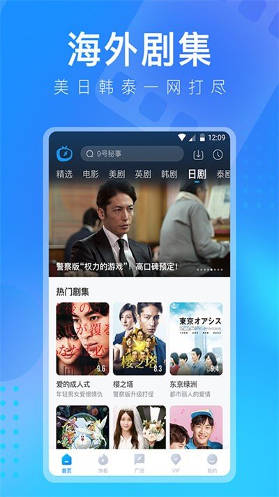 布蕾4K官网最新版  免费安卓版 0