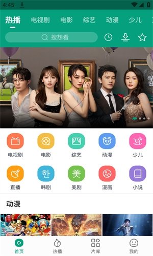 布蕾4K官网最新版  免费安卓版 1