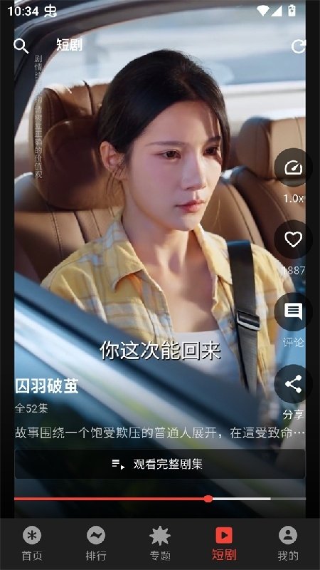 布蕾4K官网最新版  免费安卓版 0