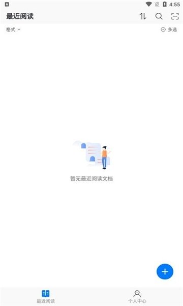 酷漫熊漫画app免费下载  免费安卓版 2