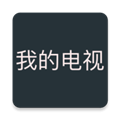 MyTv直播最新版本下载