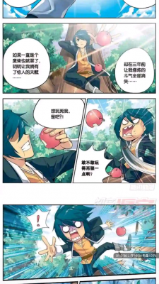 酷漫熊漫画app免费下载  免费安卓版 2