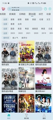 布蕾4K官网最新版  免费安卓版 0