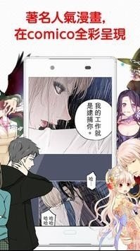 酷漫熊漫画app免费下载  免费安卓版 0