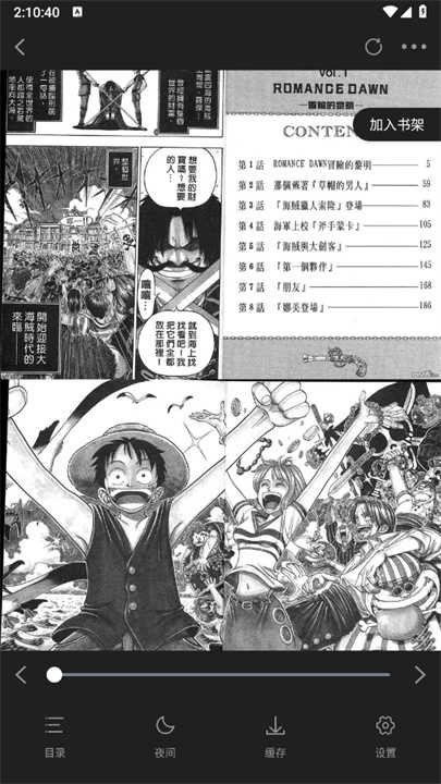 酷漫熊漫画app免费下载  免费安卓版 1