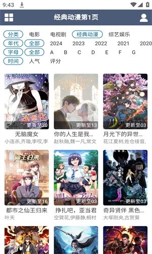 布蕾4K官网最新版  免费安卓版 1