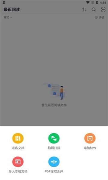 酷漫熊漫画app免费下载  免费安卓版 1