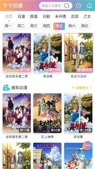 酷漫熊漫画app免费下载  免费安卓版 0