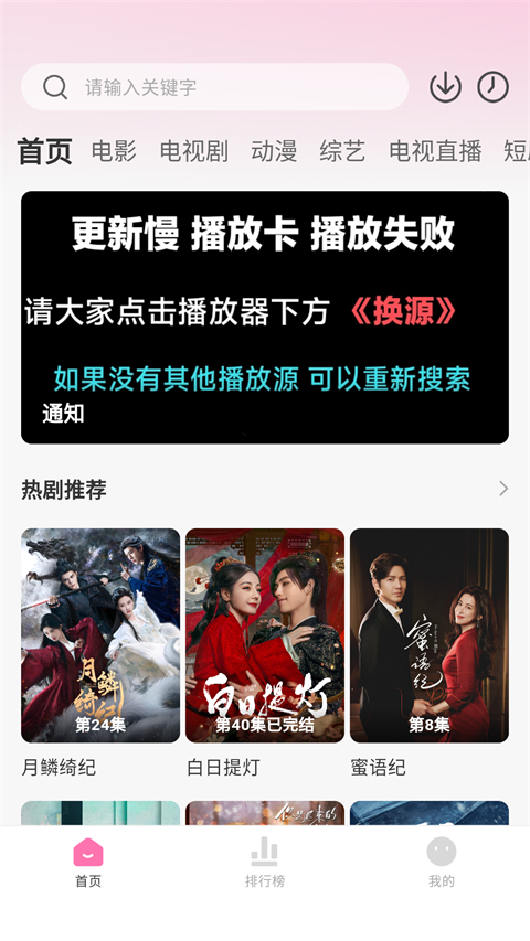 布蕾4K官网最新版  免费安卓版 0