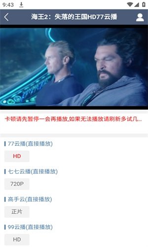 布蕾4K官网最新版  免费安卓版 2