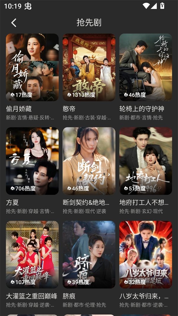 布蕾4K官网最新版  免费安卓版 1