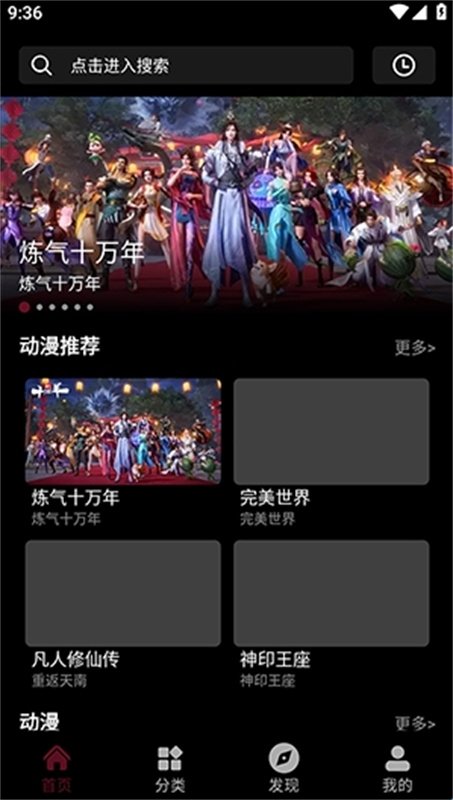 布蕾4K官网最新版  免费安卓版 0