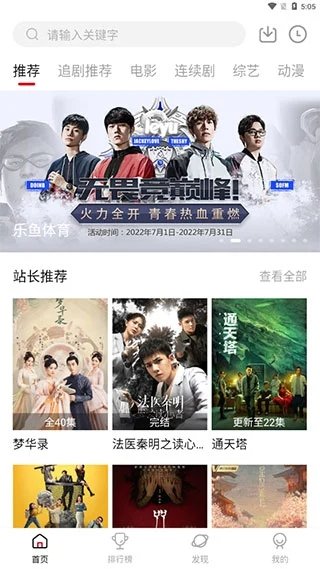 酷漫熊漫画app免费下载  免费安卓版 0