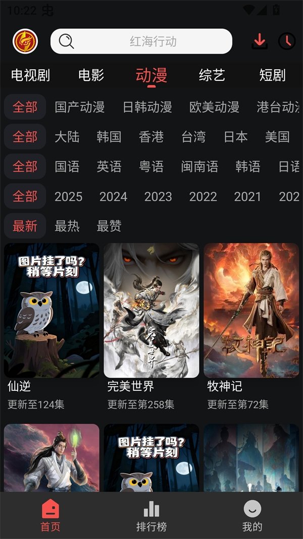 布蕾4K官网最新版  免费安卓版 2