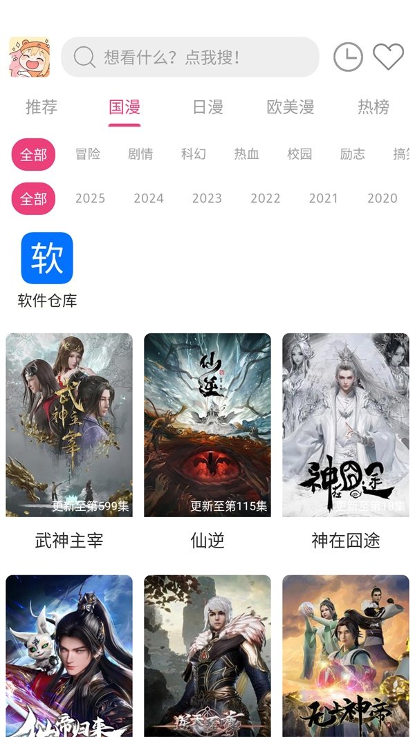 布蕾4K官网最新版  免费安卓版 2