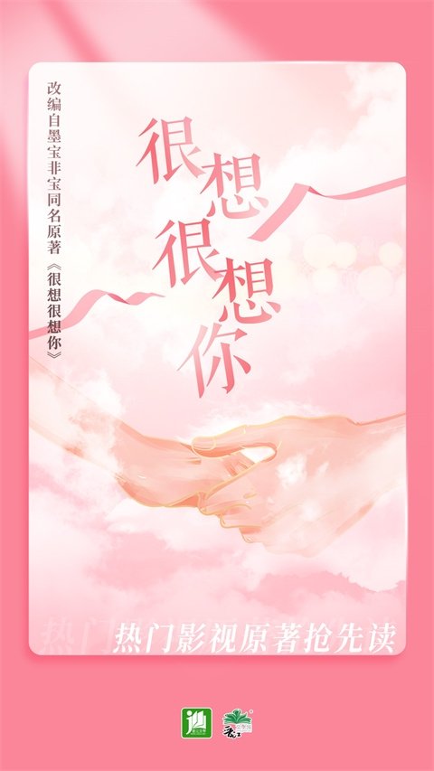 酷漫熊漫画app免费下载  免费安卓版 2