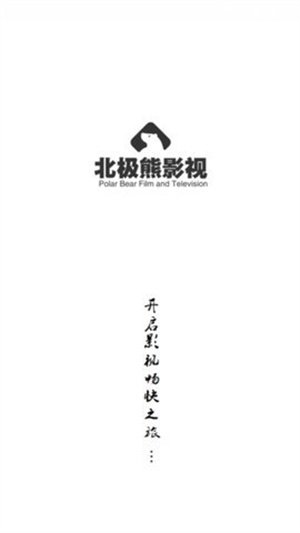 布蕾4K官网最新版  免费安卓版 1