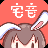宅音漫画免费版下载