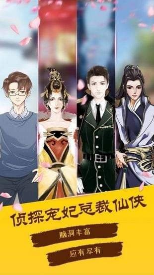 酷漫熊漫画app免费下载  免费安卓版 0
