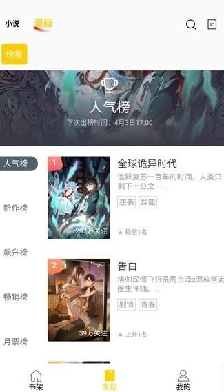 酷漫熊漫画app免费下载  免费安卓版 0