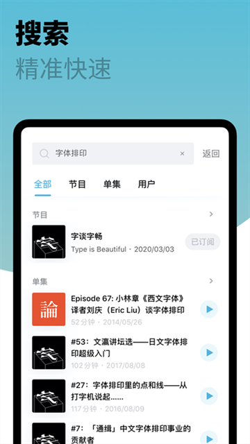 布蕾4K官网最新版  免费安卓版 1