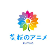芝樱动漫官网版下载