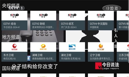布蕾4K官网最新版  免费安卓版 1