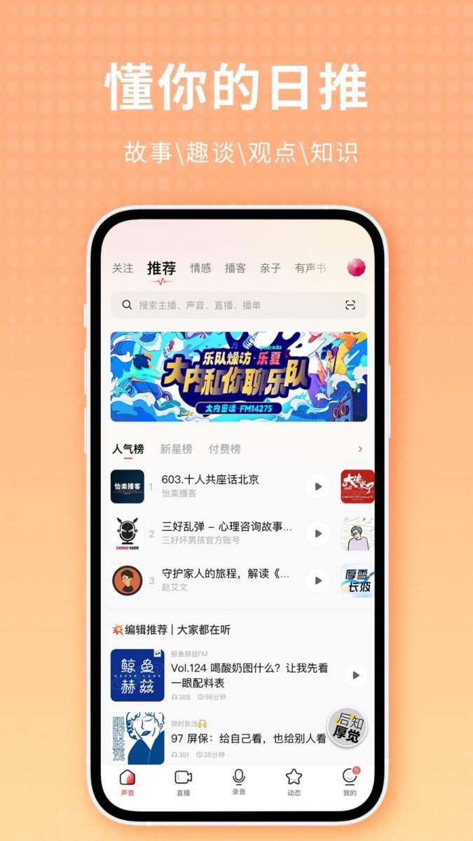 布蕾4K官网最新版  免费安卓版 2