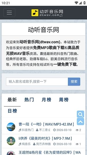 布蕾4K官网最新版  免费安卓版 2