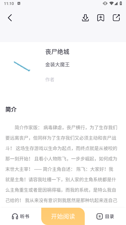 酷漫熊漫画app免费下载  免费安卓版 1