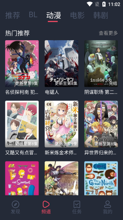 布蕾4K官网最新版  免费安卓版 2