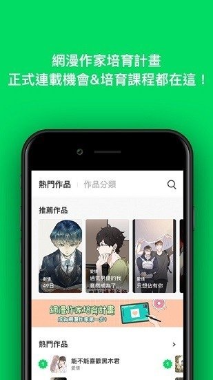 酷漫熊漫画app免费下载  免费安卓版 1