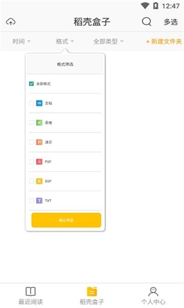 酷漫熊漫画app免费下载  免费安卓版 3