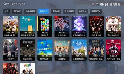 布蕾4K官网最新版  免费安卓版 2