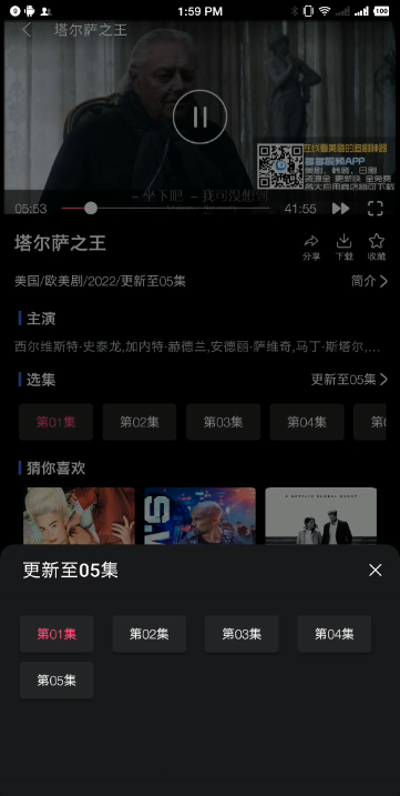 布蕾4K官网最新版  免费安卓版 1