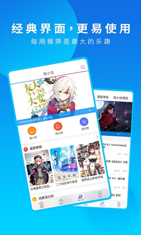 布蕾4K官网最新版  免费安卓版 2