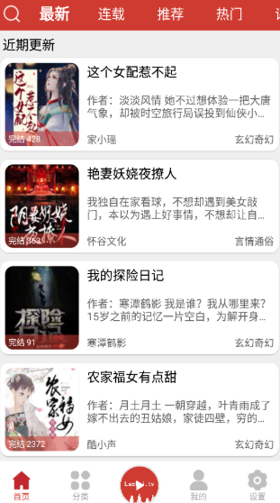 酷漫熊漫画app免费下载  免费安卓版 0