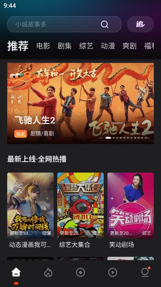 布蕾4K官网最新版  免费安卓版 0