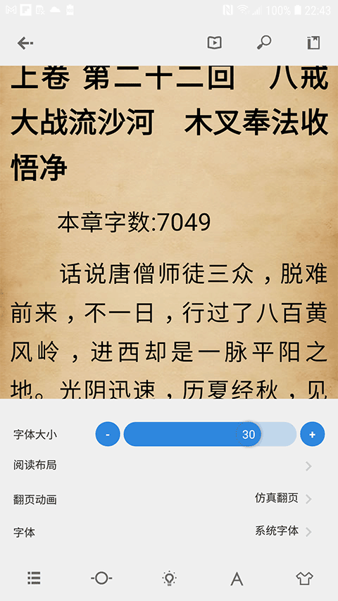 酷漫熊漫画app免费下载  免费安卓版 0