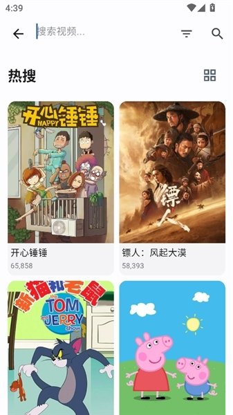 布蕾4K官网最新版  免费安卓版 1