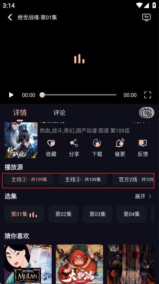 布蕾4K官网最新版  免费安卓版 0