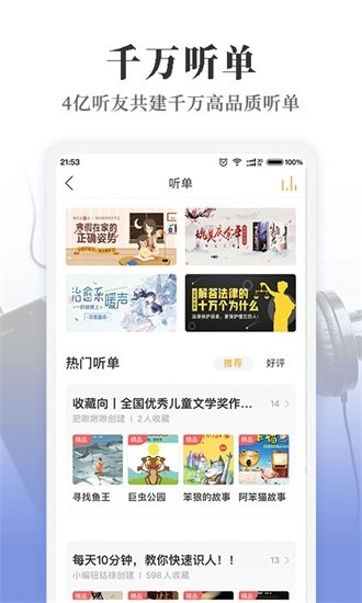 酷漫熊漫画app免费下载  免费安卓版 0